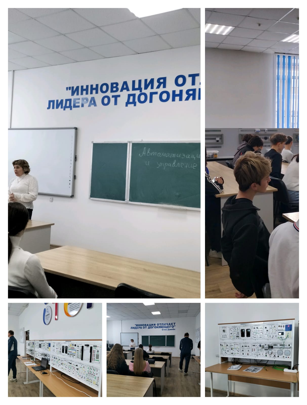 Колледжге экскурсия