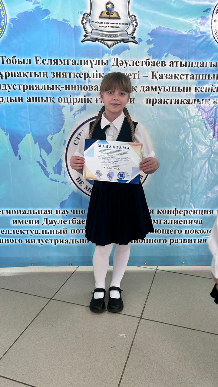 Даулетбаев конкурсы — фото 2