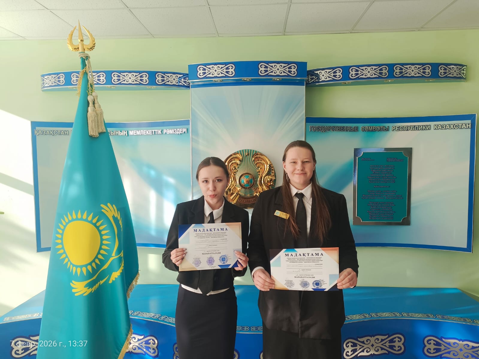 Даулетбаев конкурсы — фото 6