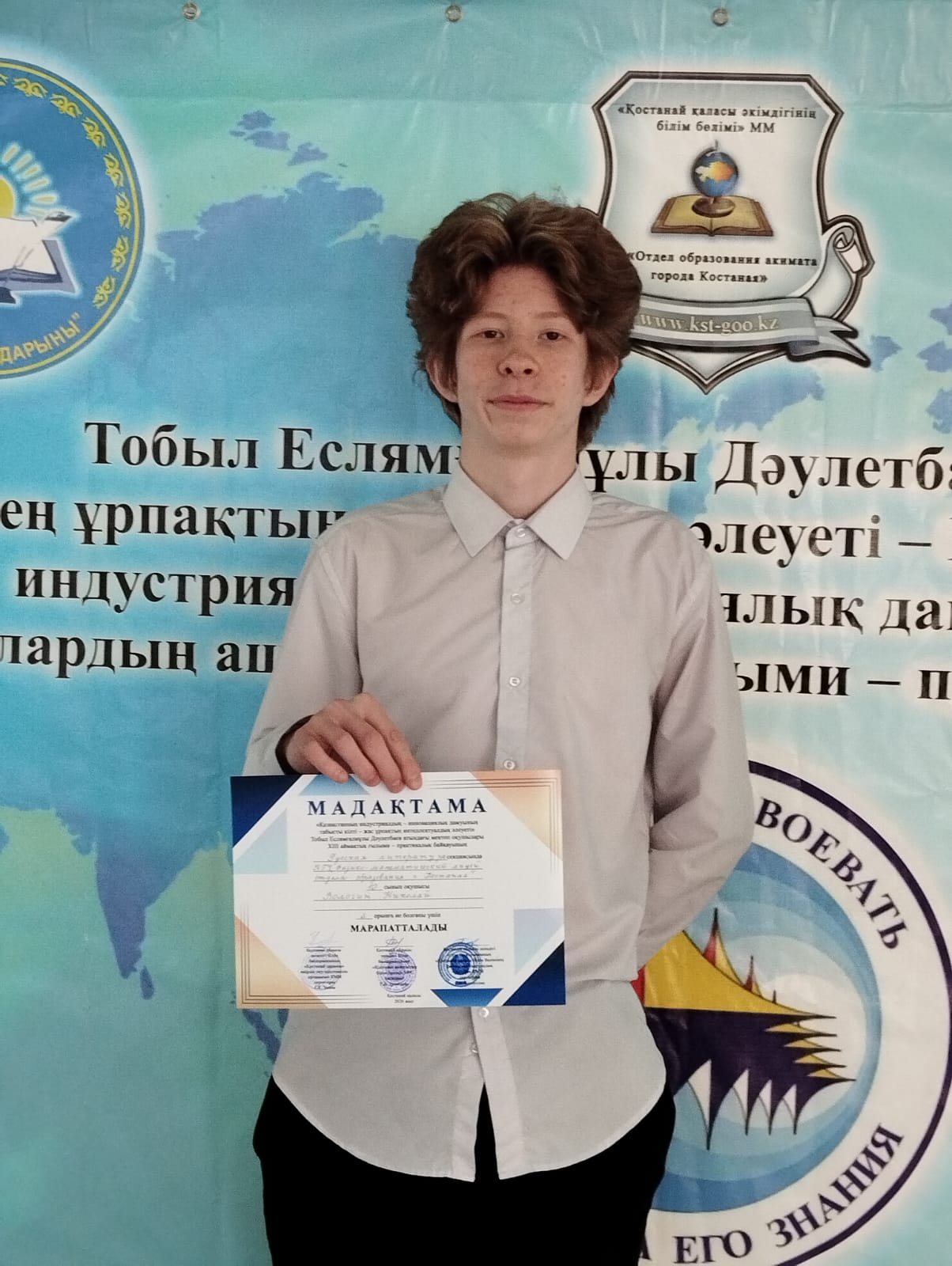 Даулетбаев конкурсы — фото 4