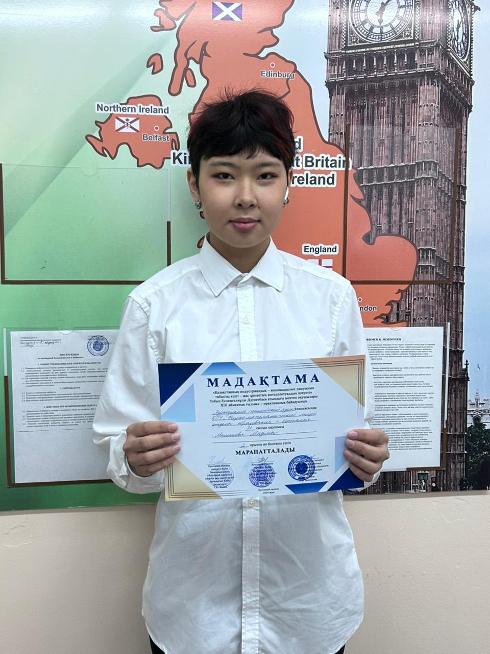 Даулетбаев конкурсы — фото 5