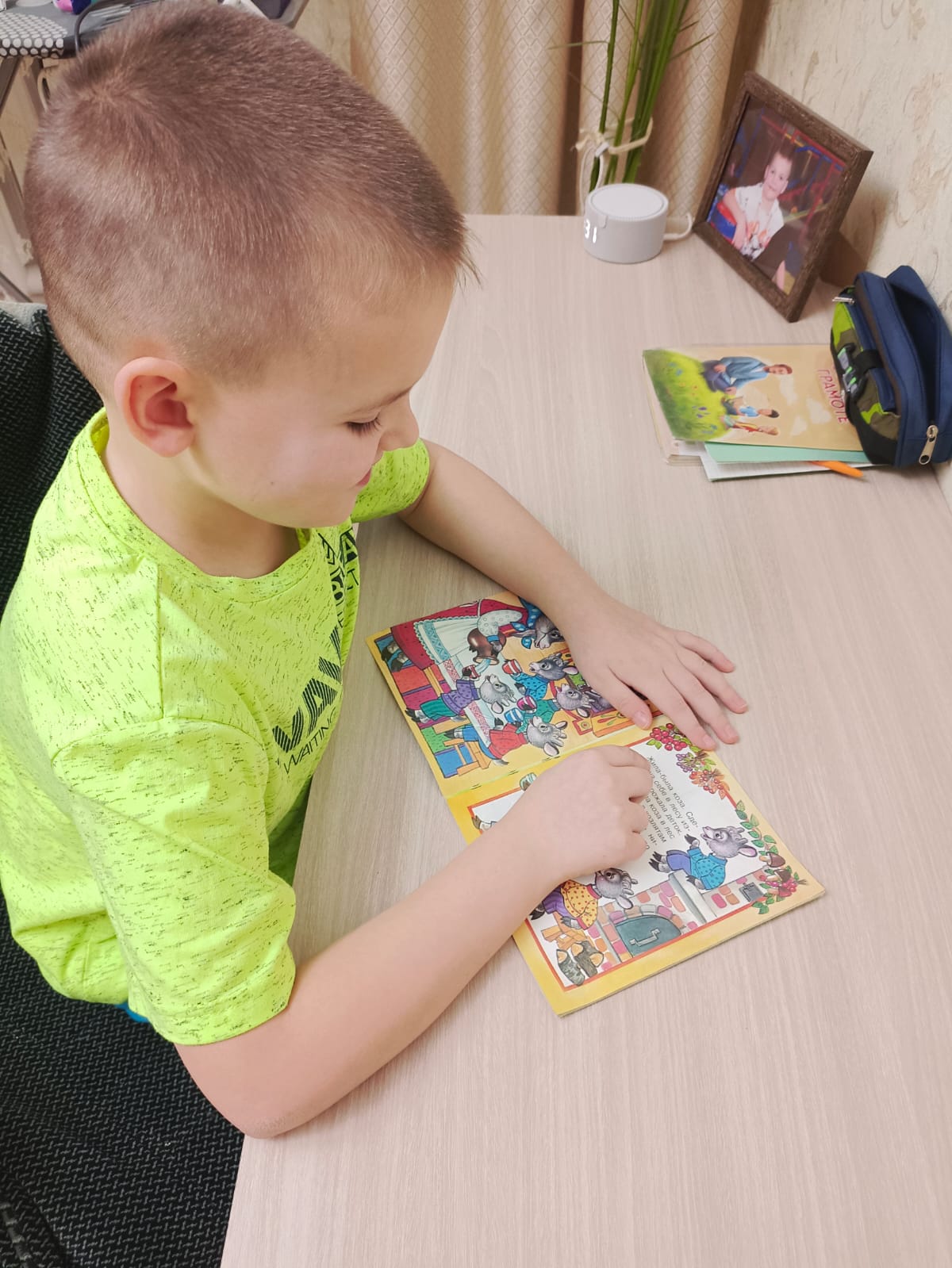 «Каникулда оқимыз» челленджі қатысушылары